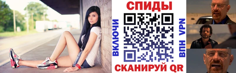 АМФЕТАМИН 97%  Купить закладки  Воскресенск 