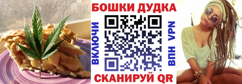 Еда ТГК марихуана  Купить где  Воскресенск 