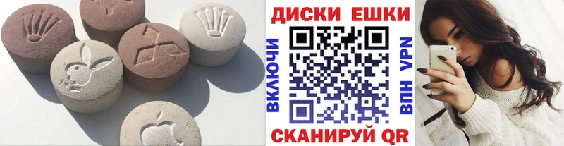 Экстази Philipp Plein  Купить закладки  Воскресенск 