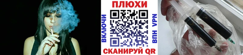 Купить где Воскресенск Гашиш убойный