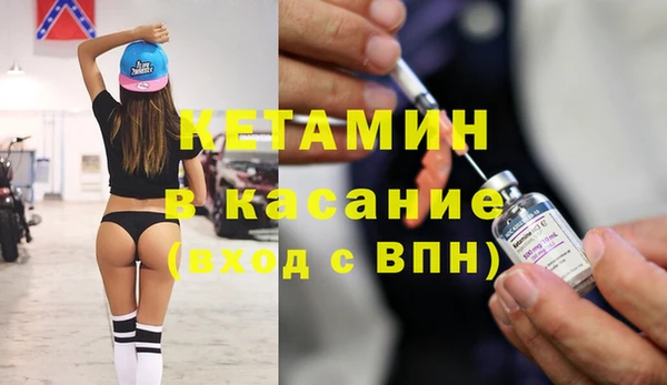 прущий лед Касимов