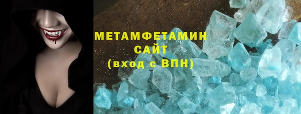 прущий лед Касимов