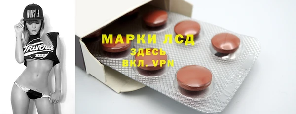 прущий лед Касимов