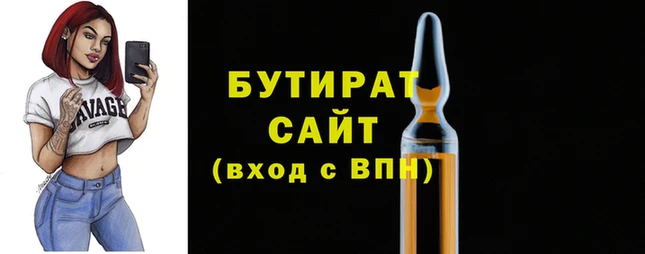 прущий лед Касимов