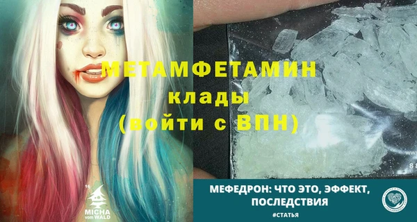 прущий лед Касимов
