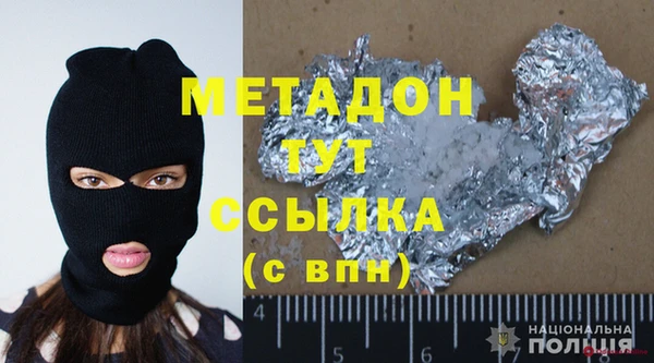 прущий лед Касимов