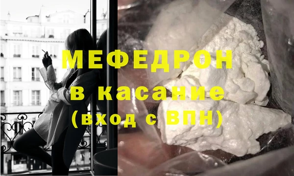 меф Карталы