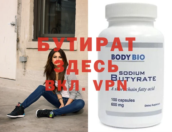 меф Карталы
