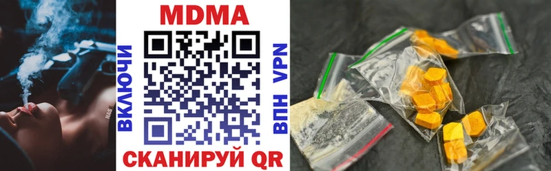Купить  Воскресенск  МДМА crystal 