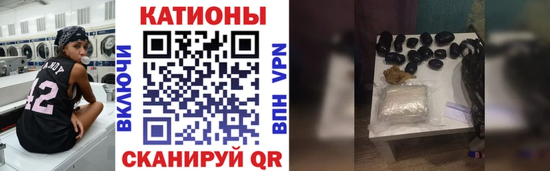 Мефедрон кристаллы Воскресенск