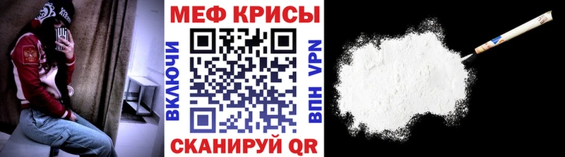 Купить  Воскресенск  Мефедрон мяу мяу 