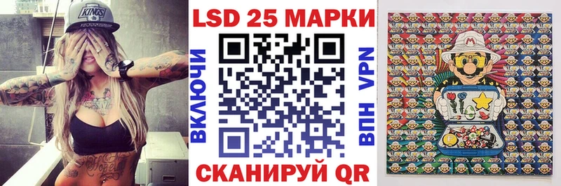 Купить где  Воскресенск  Марки 25I-NBOMe 1500мкг 