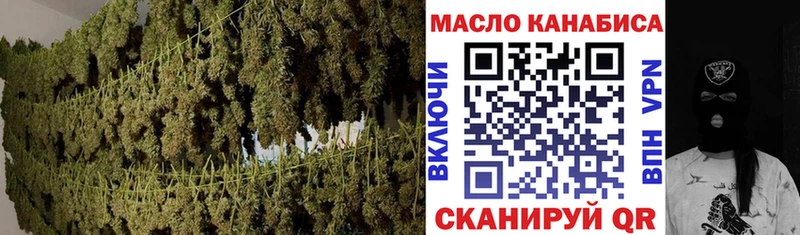 Купить  Воскресенск  Дистиллят ТГК концентрат 
